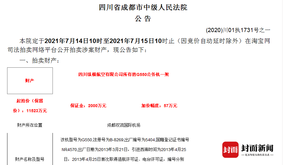 新澳門近30期開獎(jiǎng)號(hào)碼,實(shí)時(shí)異文說明法_YSS9.299環(huán)境版