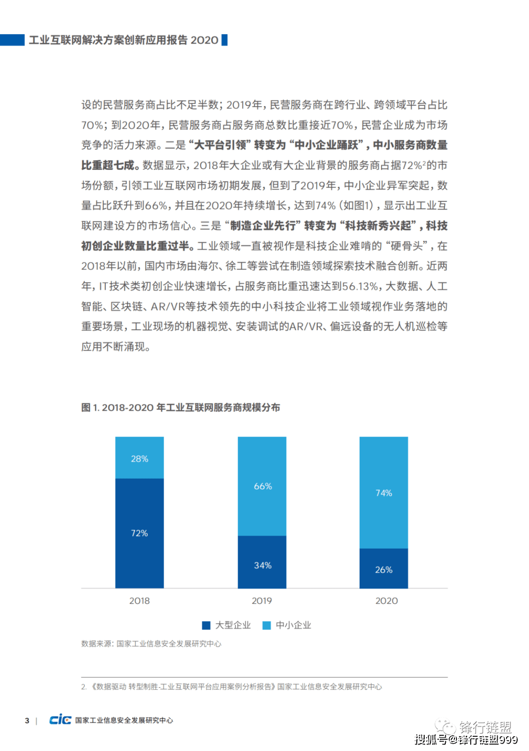 新澳2024今晚開獎結(jié)果,精細(xì)化方案決策_(dá)IOD9.455物聯(lián)網(wǎng)版