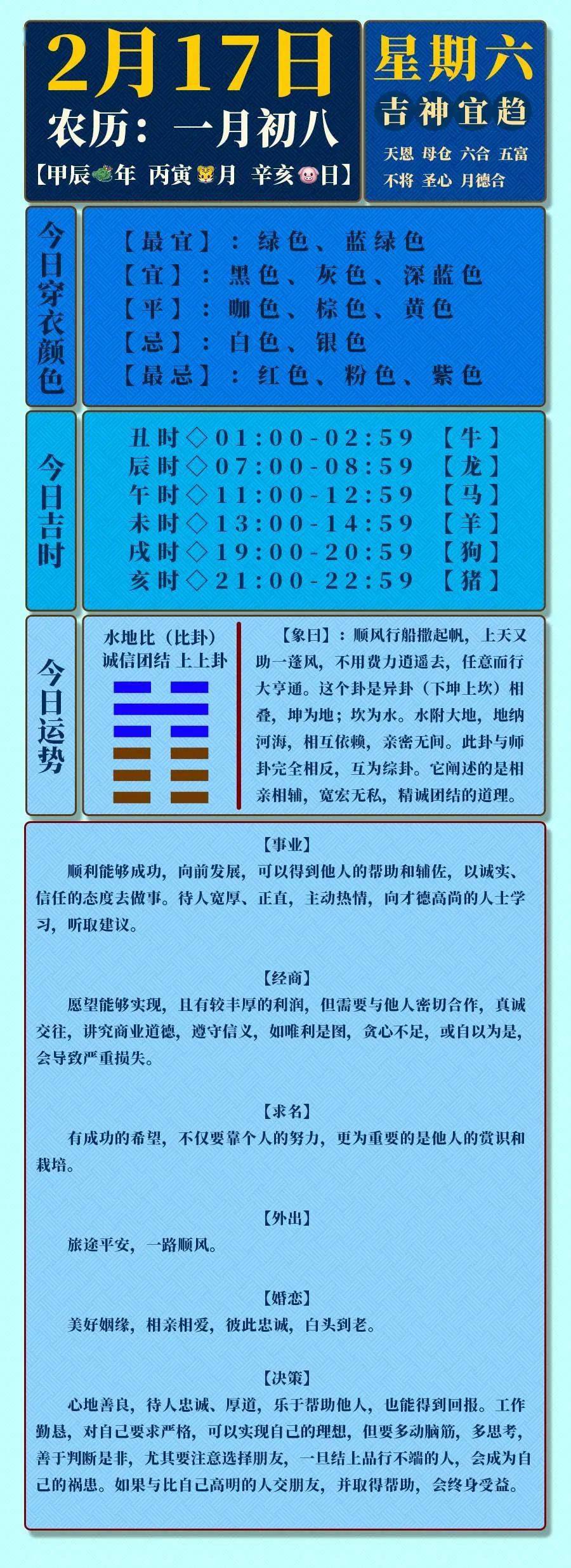 大三巴一肖一碼100,全身心數(shù)據(jù)指導(dǎo)枕_TVR83.745豐富版