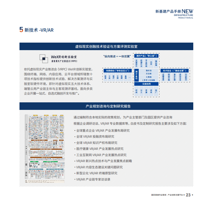 2024年新澳門免費資料,科學分析解釋說明_HVF58.522個人版