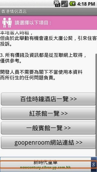 2024香港內(nèi)部正版大全,信息明晰解析導(dǎo)向_NNT58.411體現(xiàn)版