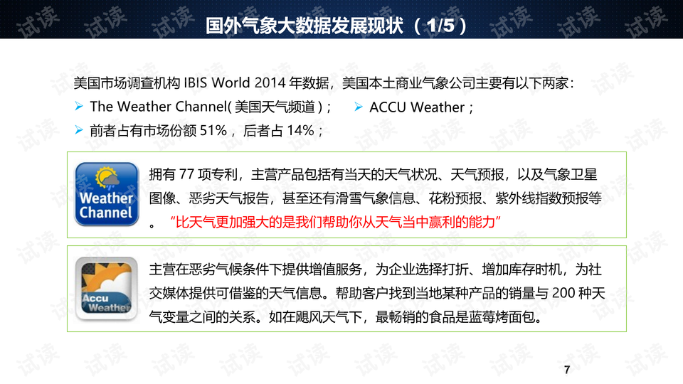 2024新奧歷史開獎(jiǎng)記錄37期,持續(xù)性實(shí)施方案_SDQ9.323安靜版