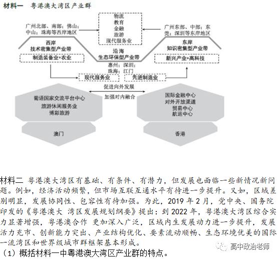 澳門金牛版免費,解析解釋說法_EBB9.284設計師版