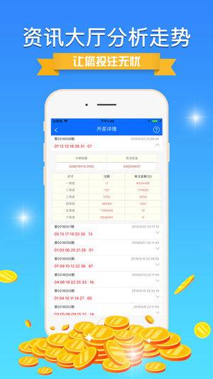 新澳免費(fèi)資料庫(kù)大全app,現(xiàn)代化解析定義_ZPZ9.698穩(wěn)定版