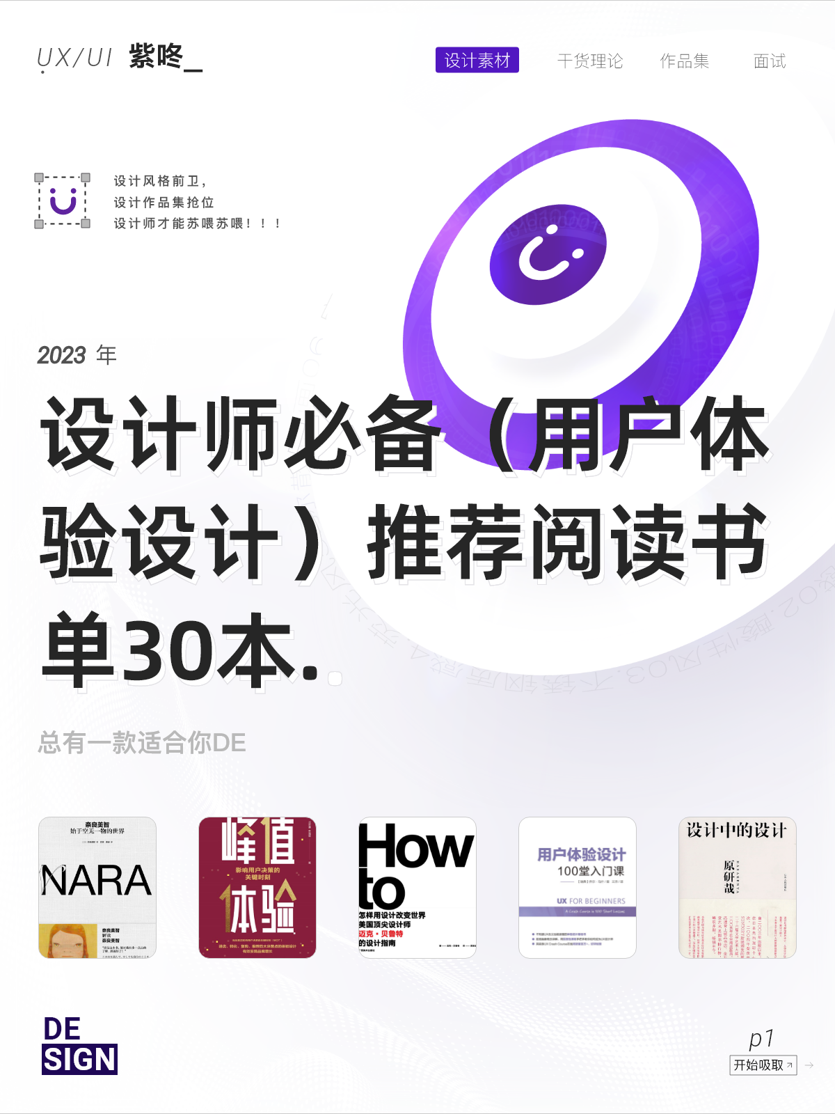 和我信最新版，深度解析用戶體驗(yàn)與功能升級(jí)的多維面向