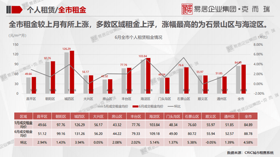 澳門最精準(zhǔn)正最精準(zhǔn)龍門客棧圖庫,化學(xué)_供給版45.240