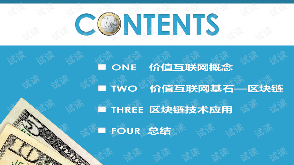 新奧資料網(wǎng)站2024,科學(xué)依據(jù)解析_藝術(shù)版74.666