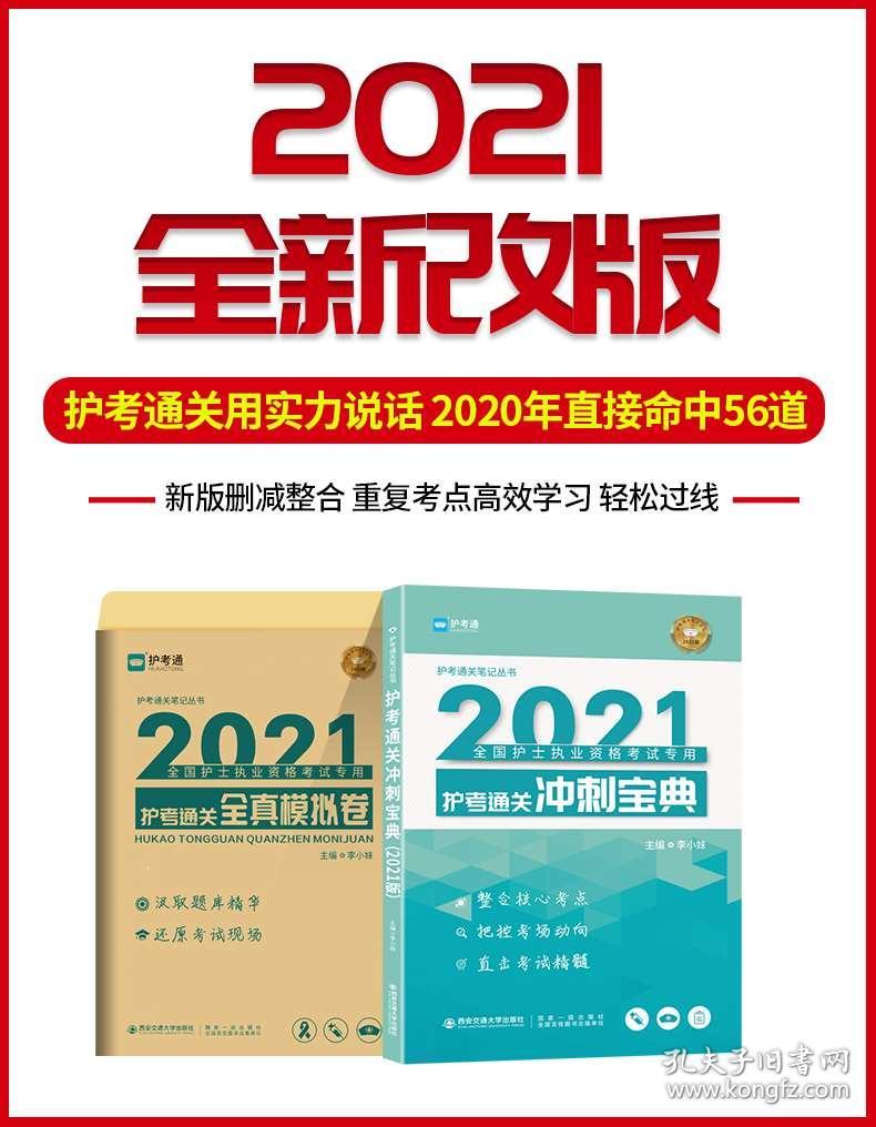 2024溴門正版資料免費(fèi)大全,創(chuàng)新策略執(zhí)行_顛覆版2.383