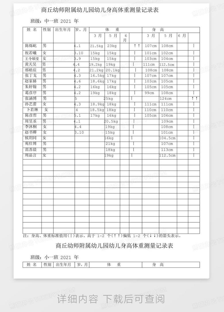 香港澳門開獎結(jié)果+開獎記錄表,軍事學_按需版31.873