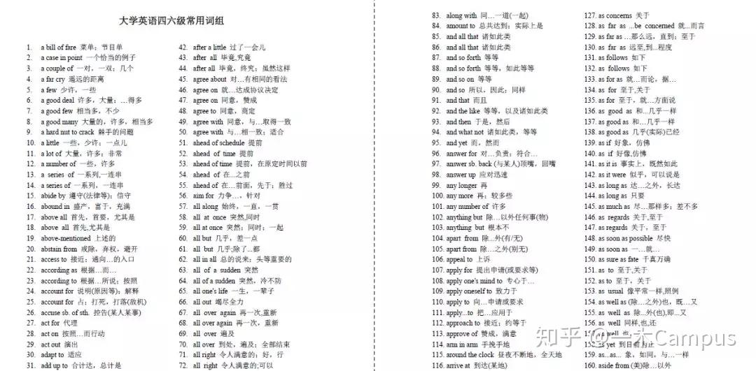 香港正版免費(fèi)資料大全2017年,定量解析解釋法_兒童版9.824