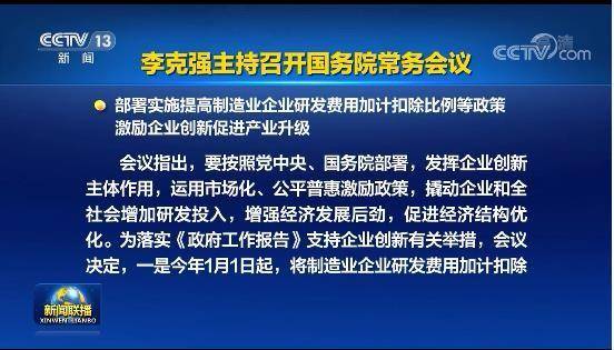 新澳門免費(fèi)資大全查詢,快速實施解答研究_兒童版5.783