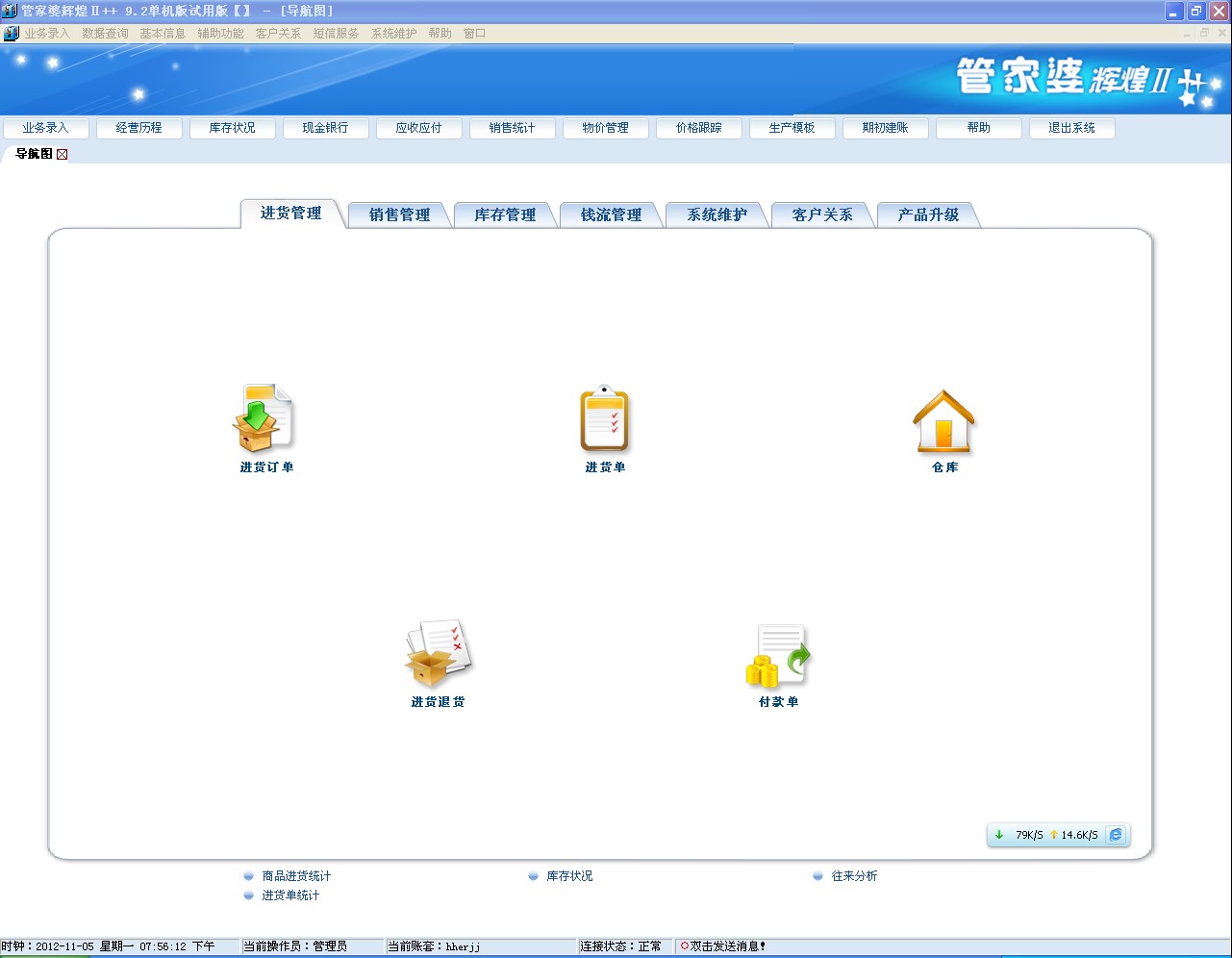 管家婆四肖四碼,動(dòng)態(tài)解讀分析_網(wǎng)絡(luò)版14.629