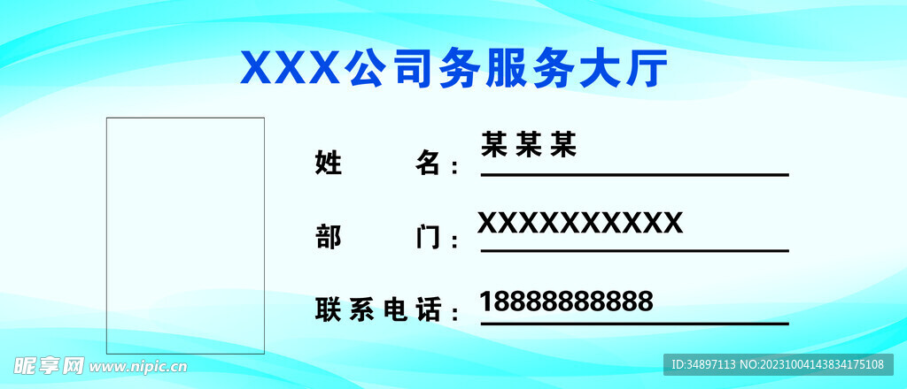 2023年澳門資料免費(fèi)大全,安全設(shè)計(jì)方案評估_貼心版38.104