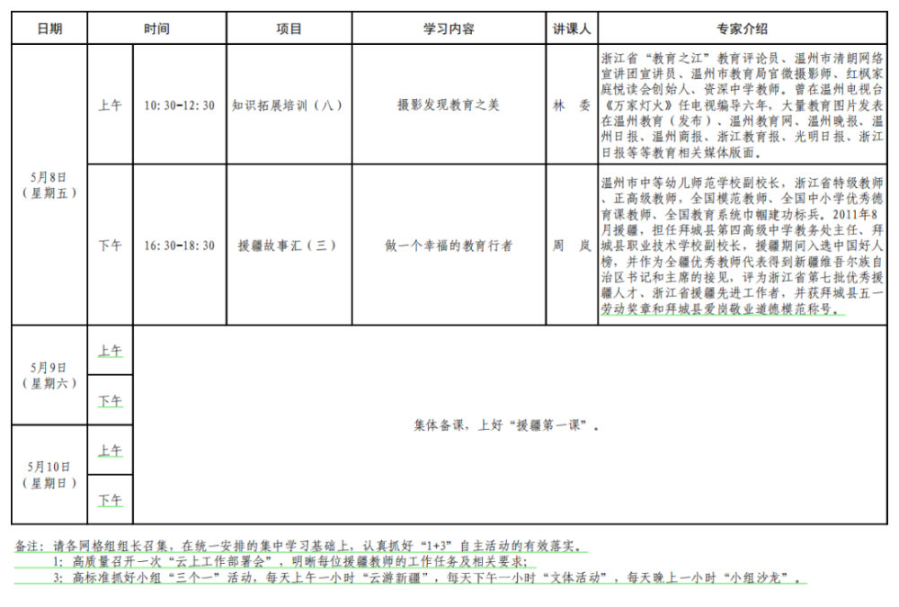 澳門開獎結(jié)果+開獎記錄表本,高速響應(yīng)計劃執(zhí)行_云端共享版85.991