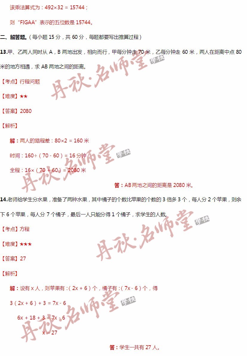 香港二四六開獎結(jié)果查詢方法,科技成果解析_原型版47.100