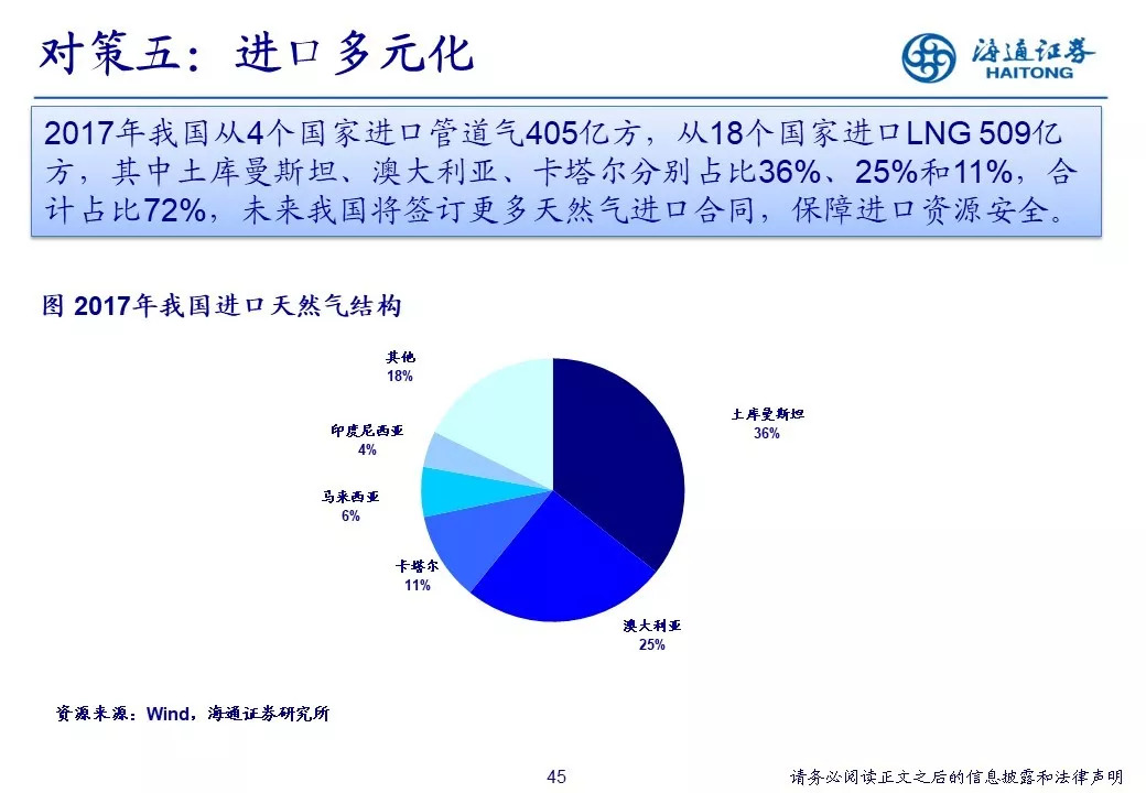 新奧精準資料免費提供630期,全面實施策略設(shè)計_高效版97.550