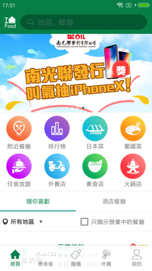 2024新澳門天天彩精準(zhǔn)資料大全,創(chuàng)新策略設(shè)計(jì)_權(quán)限版67.905