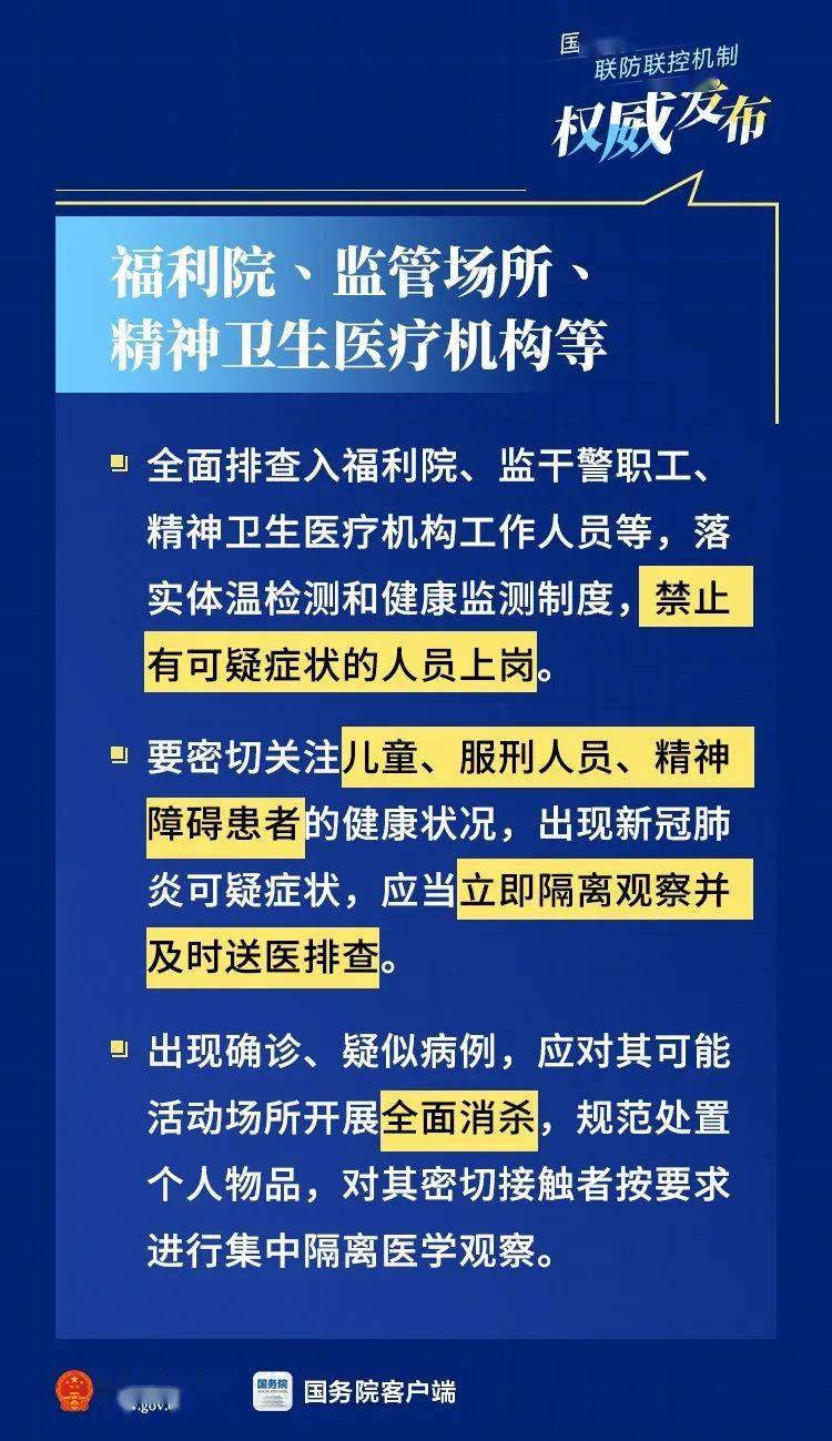 2024新澳資料免費精準17期,思維科學詮釋_社交版92.813