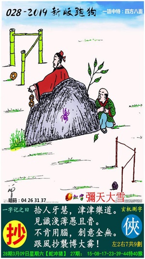 2024澳門精準(zhǔn)跑狗圖,安全設(shè)計(jì)解析說(shuō)明法_趣味版41.579