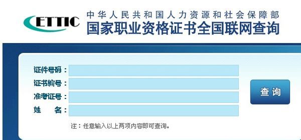 新澳天天開獎(jiǎng)免費(fèi)資料查詢,理論考證解析_競(jìng)技版61.549