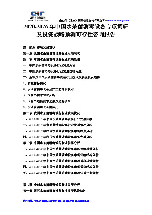 黃大仙三肖三碼必中三肖揭秘,專業(yè)地調查詳解_晴朗版65.537