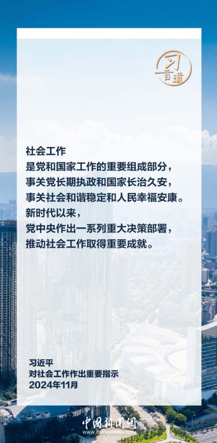 7777788888精準(zhǔn)新傳真軟件功能,社會責(zé)任法案實施_清晰版91.295