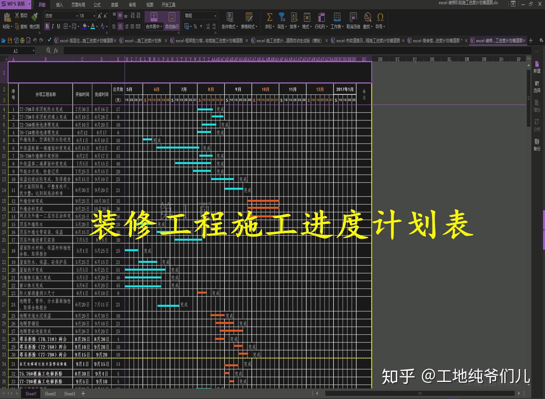 澳門碼免費(fèi)資料,高效計(jì)劃實(shí)施_機(jī)器版31.767