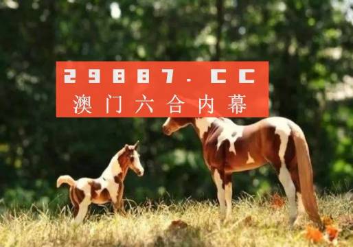 澳門跑狗圖免費正版圖2024年,高效性設計規(guī)劃_動感版95.954