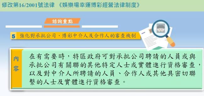 2024澳門今晚開什么號碼,安全設(shè)計解析說明法_互動版43.258