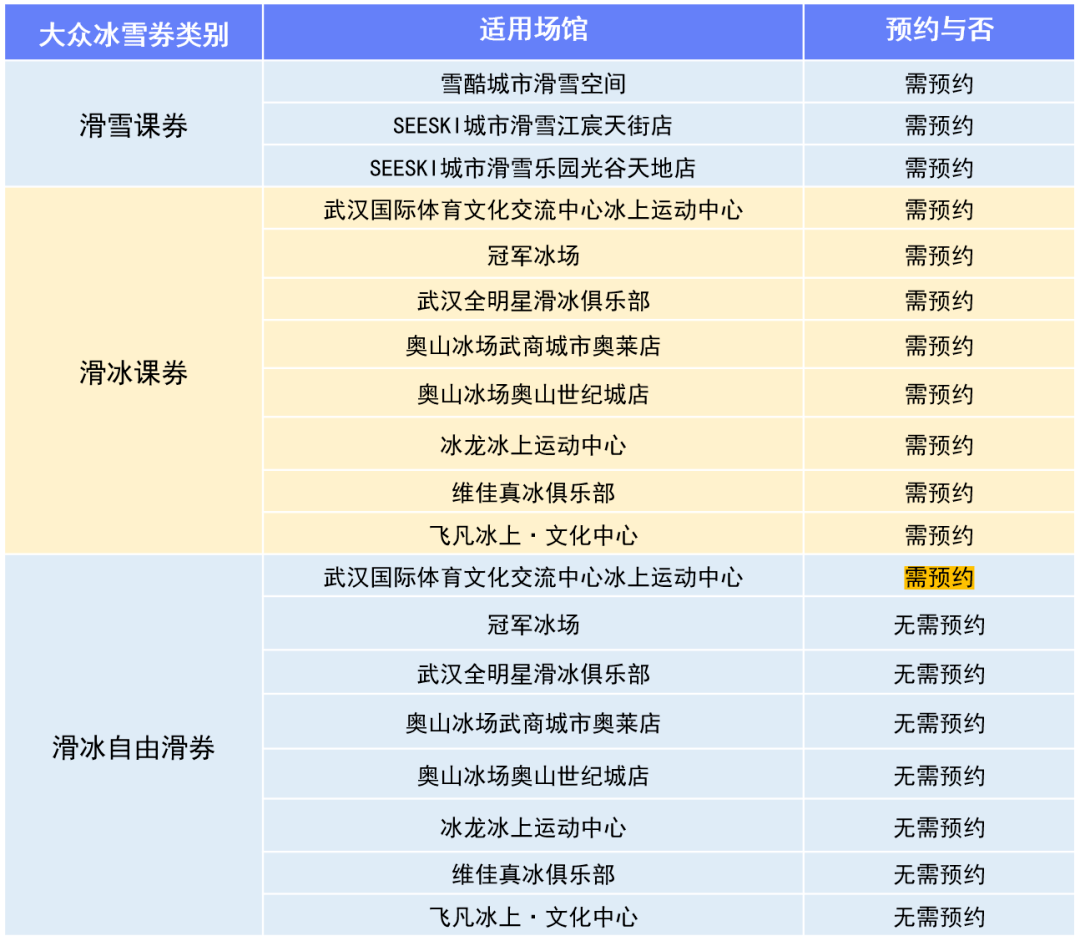 2024新奧今晚開什么號(hào),持續(xù)改進(jìn)策略_尋找版66.144