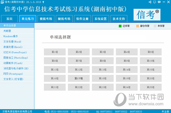 黃大仙免費論壇資料精準,精細評估方案_方案版27.594