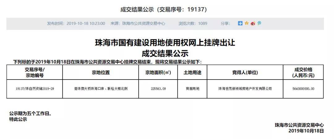 新澳門6合開獎結(jié)果+開獎記錄,最新研究解讀_創(chuàng)新版38.660