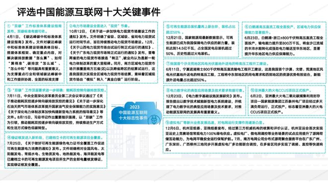 新奧2024全網(wǎng)資料,科學(xué)解釋分析_啟動(dòng)版32.705