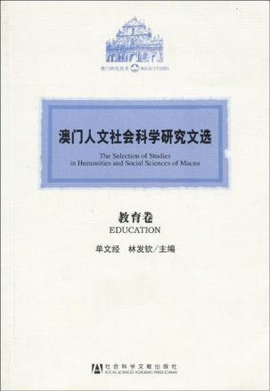 澳門九點半,社會責任法案實施_計算機版86.215