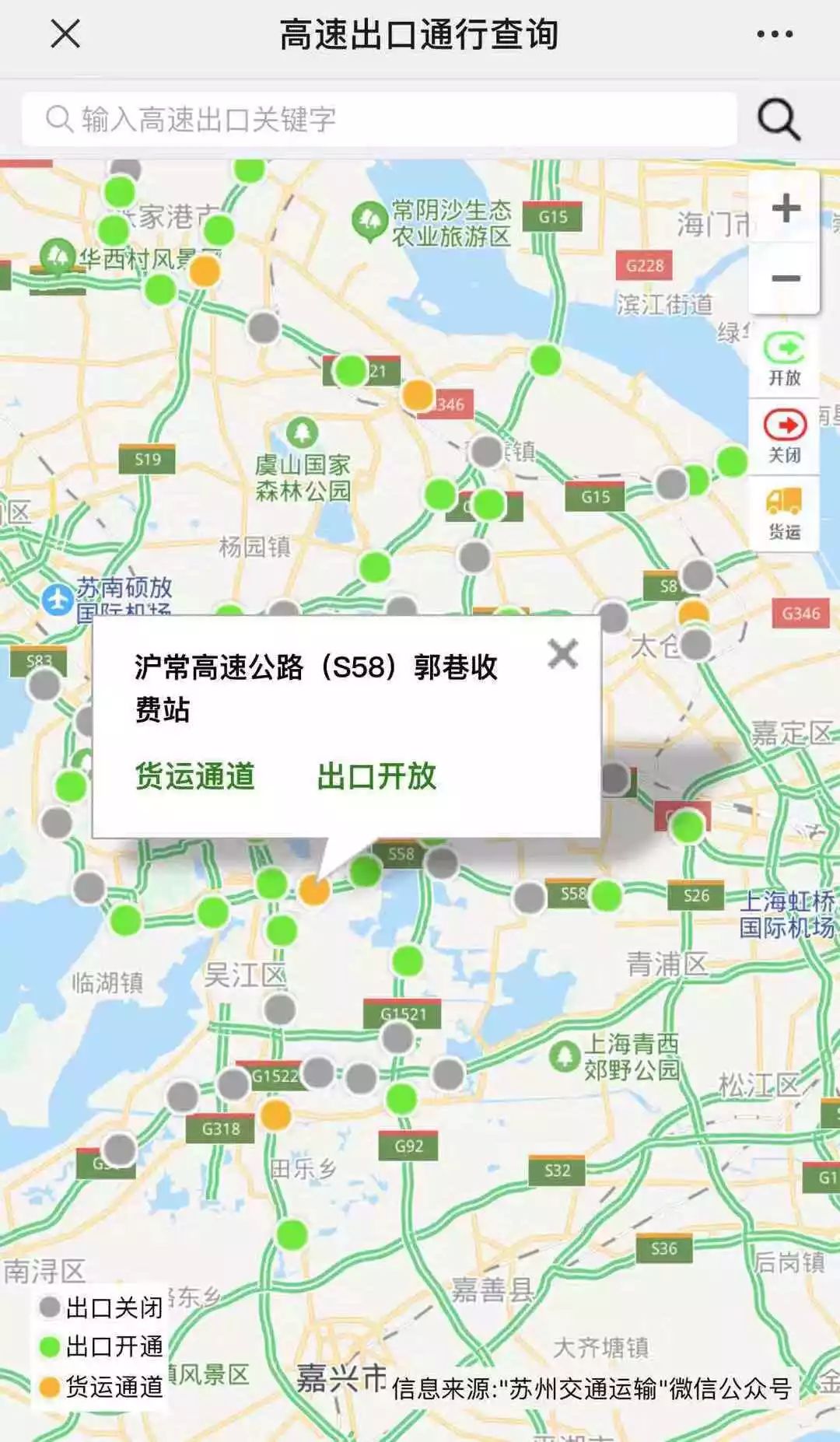 2024年香港跑狗圖資料,策略規(guī)劃_復(fù)古版57.940