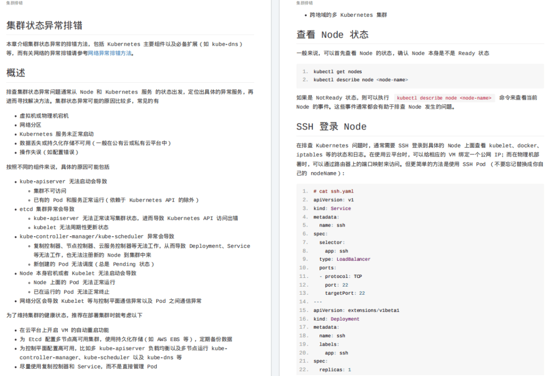 王中王100%期期準澳彩,即時解答解析分析_分析版33.973