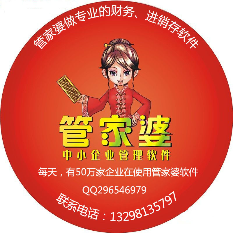 7777788888精準(zhǔn)管家婆,創(chuàng)新解釋說法_曝光版80.281