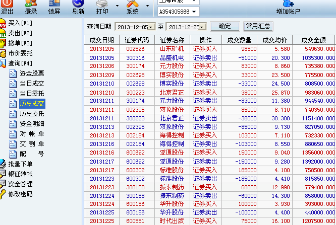 2024年新澳門今晚開獎(jiǎng)結(jié)果,即時(shí)解答解析分析_智能版2.423