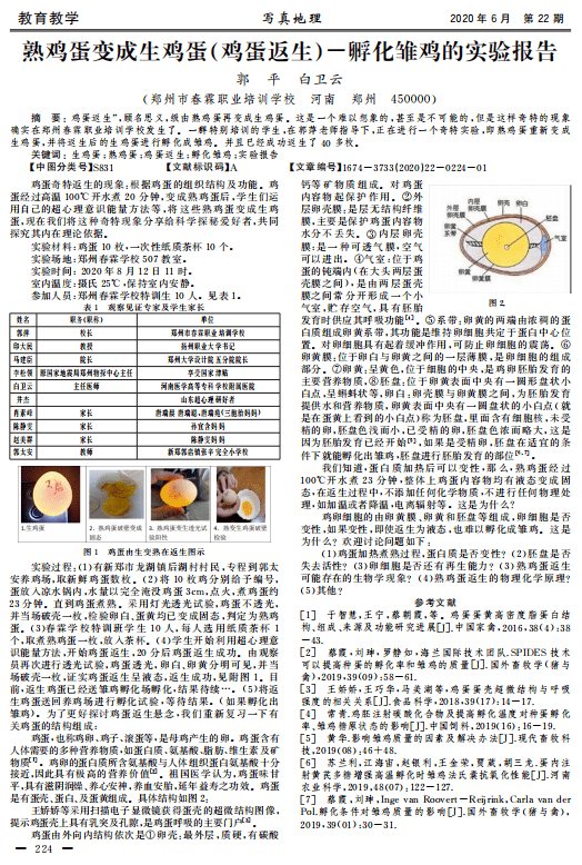 2024澳門特馬今晚開獎56期的,目前現(xiàn)象解析描述_聲學(xué)版11.541