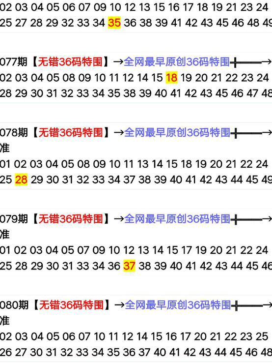 馬志偉 第2頁(yè)