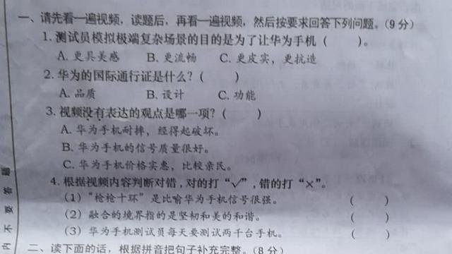 新澳龍門龍門資料大全,科學(xué)解說指法律_晴朗版89.830