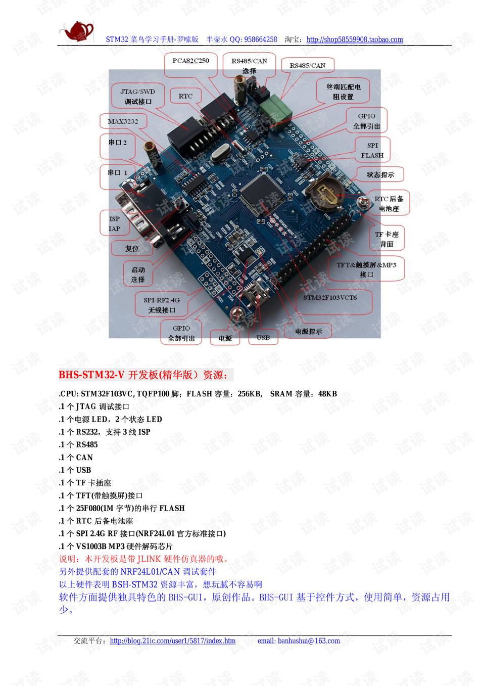 新澳門資料大全正版資料？奧利奧,快速解決方式指南_模塊版42.301