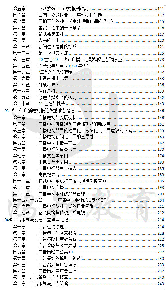 2024香港今期開獎號碼,科技成果解析_極速版83.884