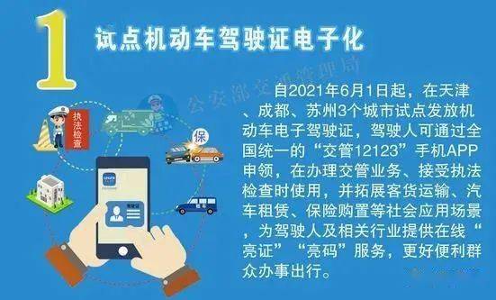 新澳門精準資料大全管家婆料,策略調(diào)整改進_方便版50.653