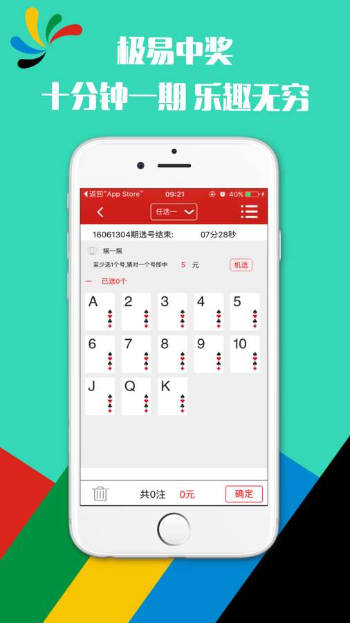 7777788888精準(zhǔn)新傳真,實時更新解釋介紹_靈動版5.895