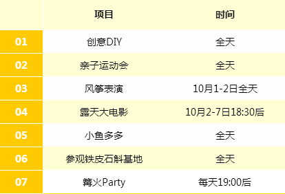 2024年正版免費(fèi)天天開彩,實(shí)證分析詳細(xì)枕_強(qiáng)勁版42.151