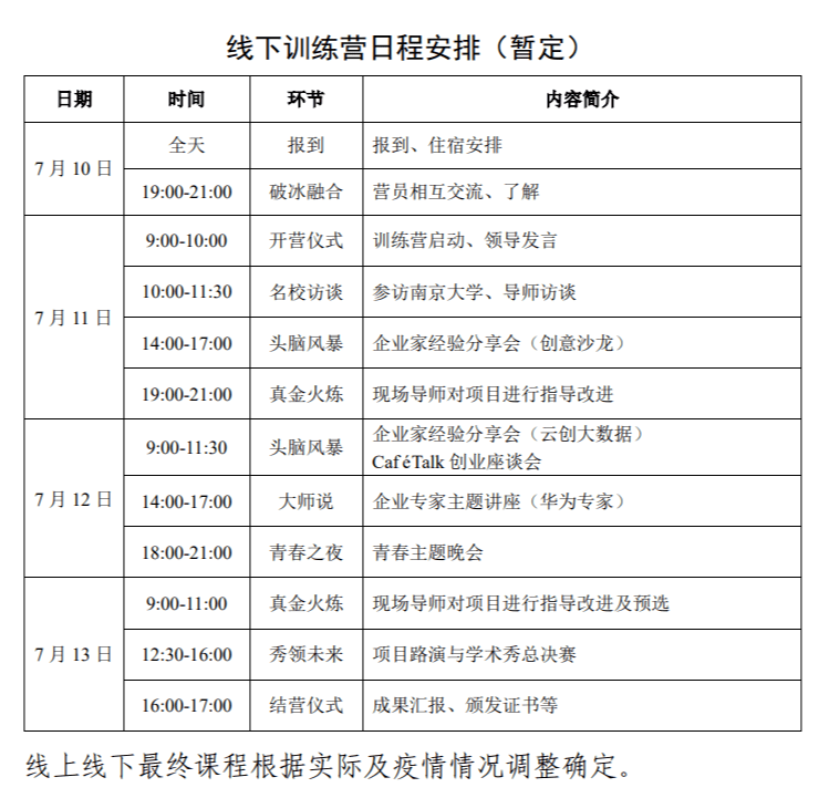 2024澳門碼今晚開獎(jiǎng)記錄,創(chuàng)新解釋說法_真實(shí)版61.274