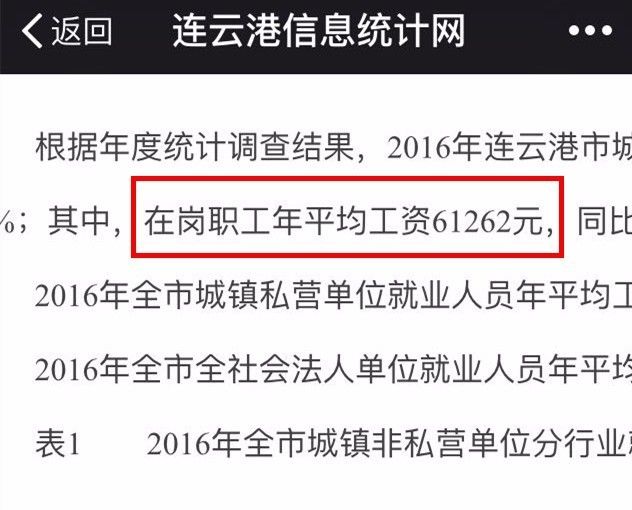 連云港通緝犯最新消息概覽，最新通緝犯消息一覽無余