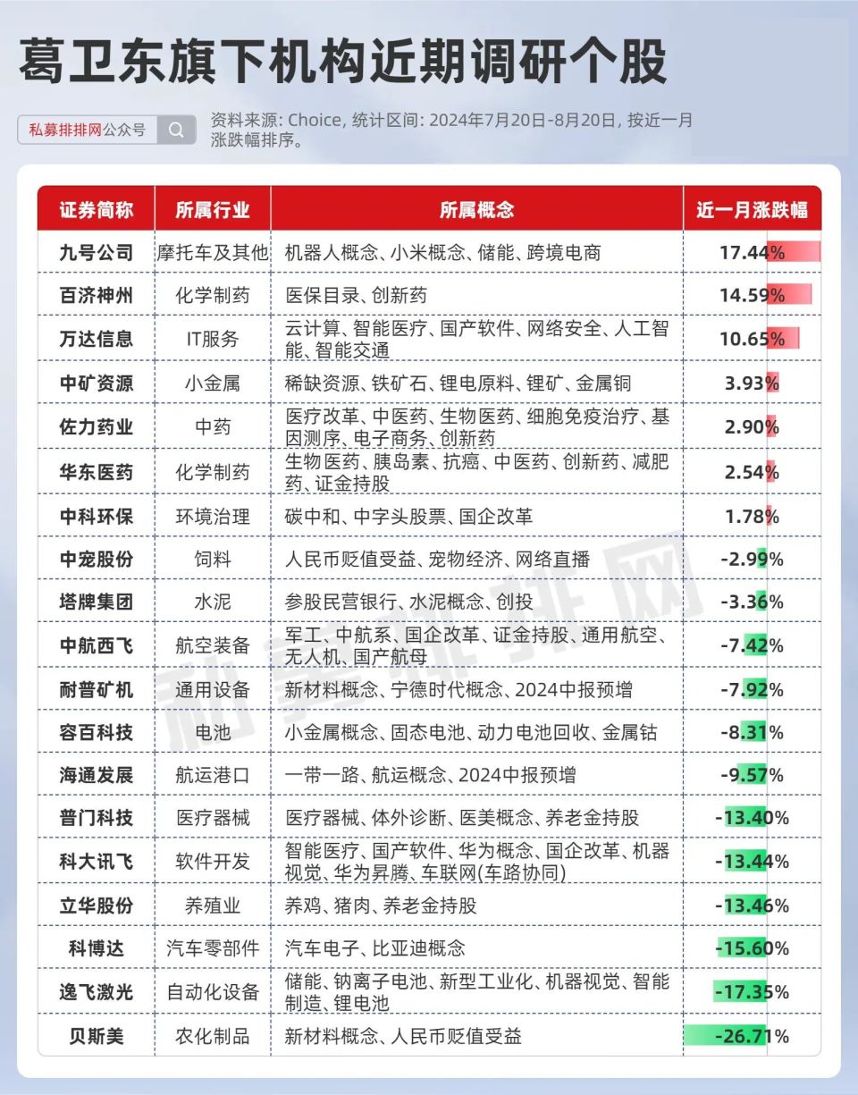 新澳門今晚結(jié)果開獎查詢,快速實施解答研究_影像處理版24.841