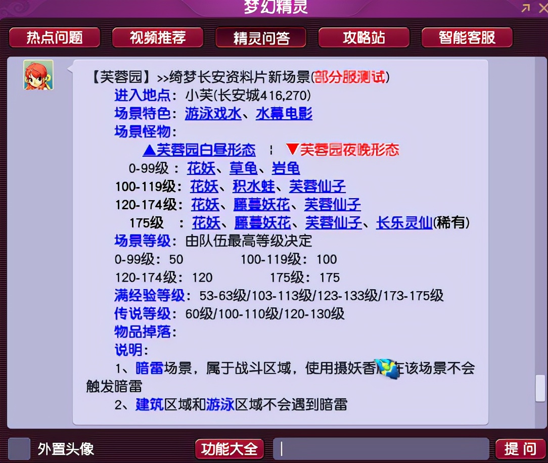 新澳天天開獎資料大全最新100期,系統(tǒng)分析方案設計_VR版9.603